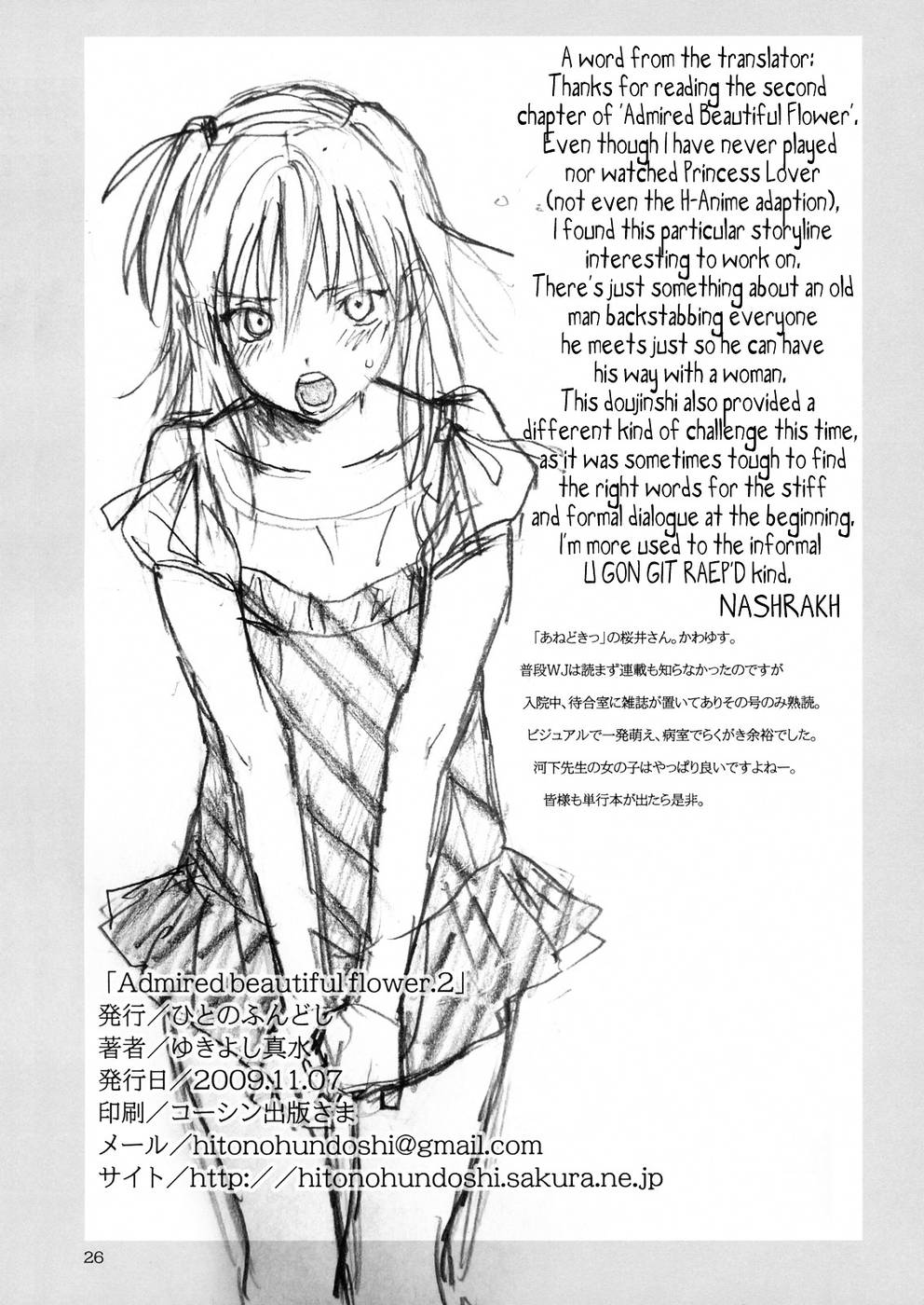 Hentai Manga Comic-Admired Beautiful Flower-Chapter 2-24